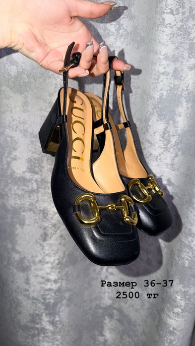 Разгрузка гардероба обувь