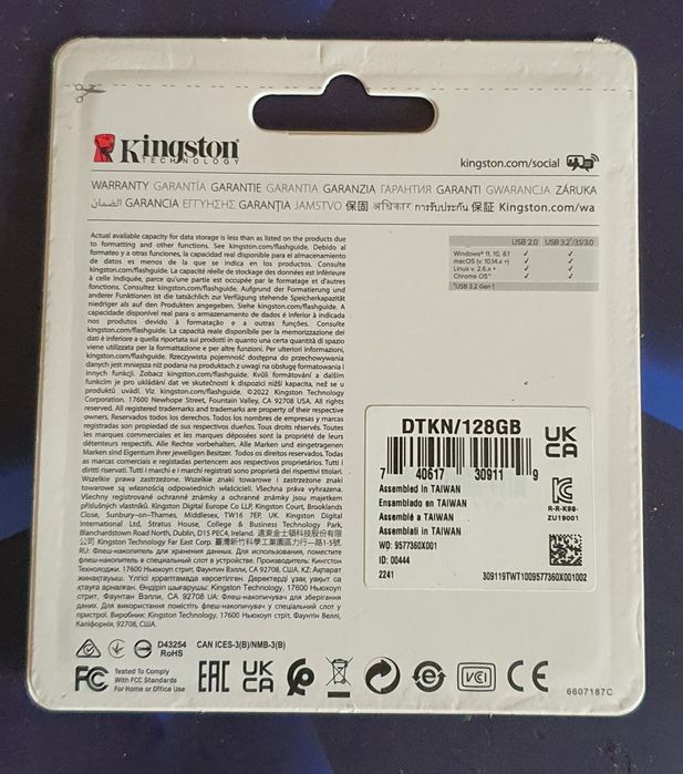 USB флешка на 128GB