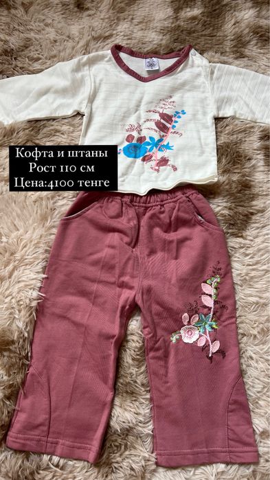 Одежда для девочек