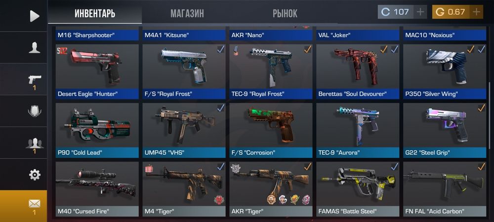 Продам аккаунт в стендофе 2