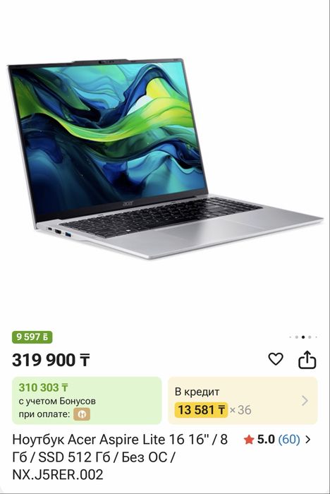 Ноутбук Aser Aspire 16 lite