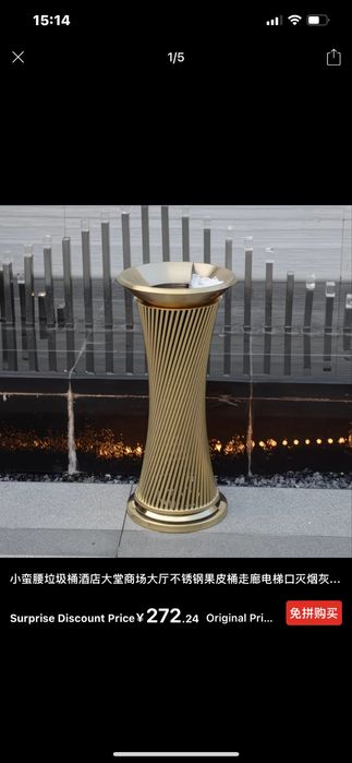 Urna sifatli Урна