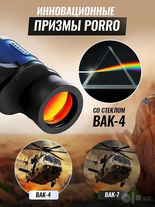 Professional Durbin, Binokl 10x Bak4 Prizma – HD Optika,