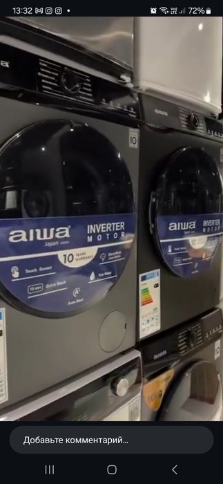 Kiryuvish moshina, Стиральные машины, washing machine, çamaşır makines