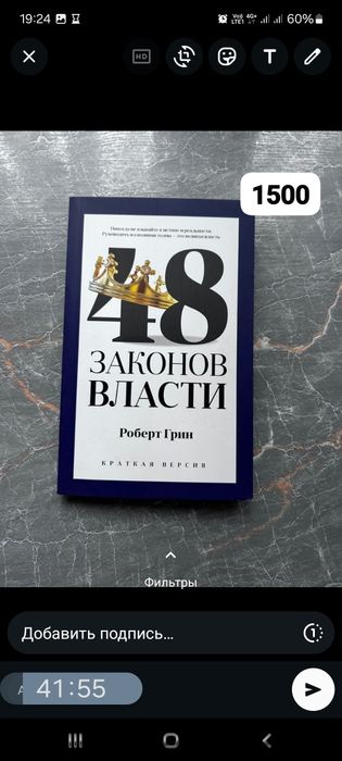 Книги  разные ..