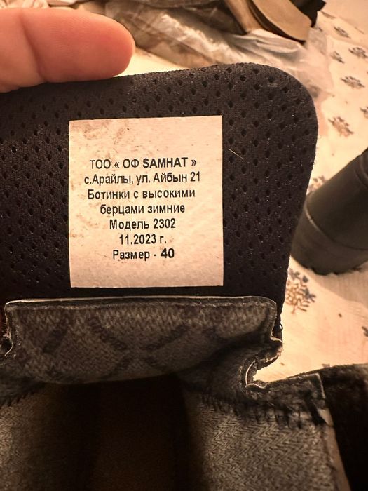 Берцы черные зимние