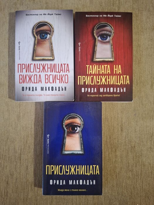 Книги втора ръка