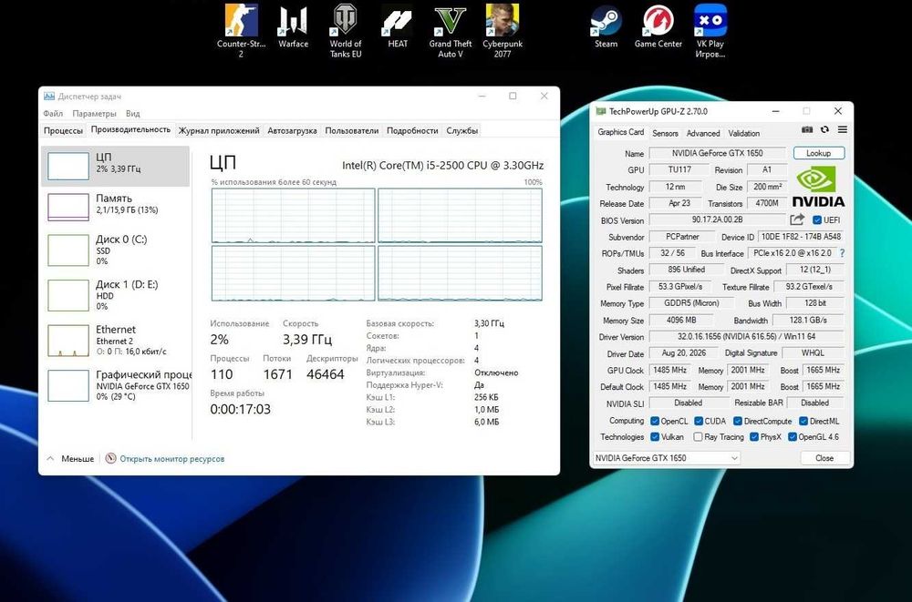 Компьютер i5 за 50% стоимости.