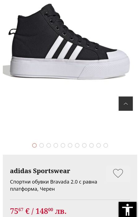 Adidas Bravada 37 1/2