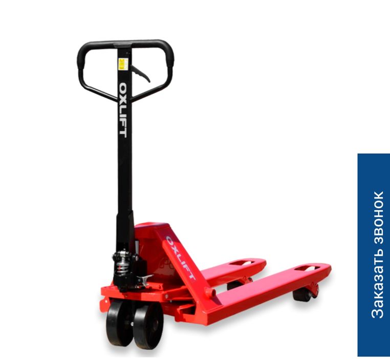 Гидравлические тележки / рохлер / транспаллет