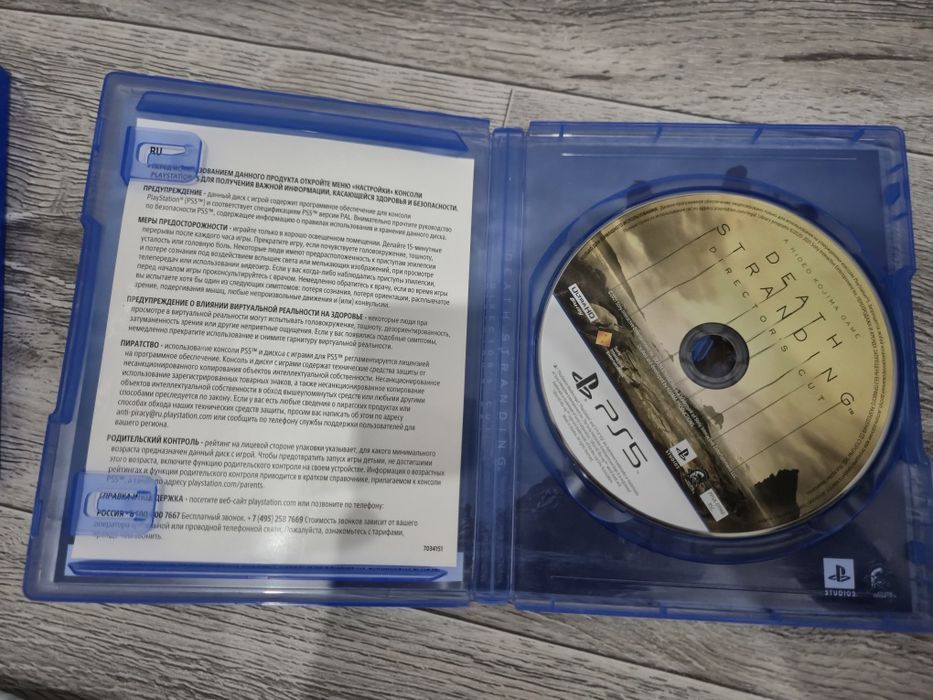 Продам диски ps5