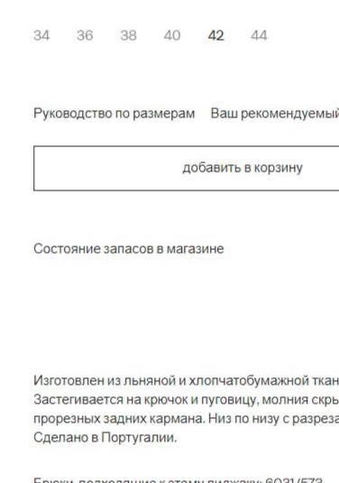 Новые Брюки Massimo Dutti, черные