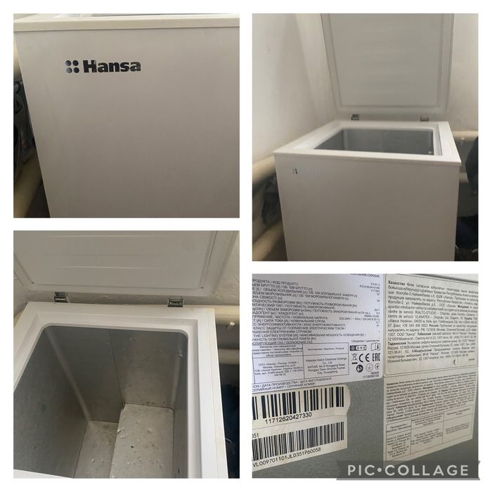 Hansa  морозильник срочно