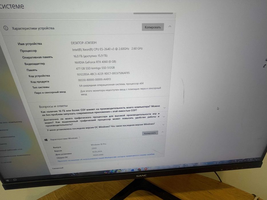 Пк для игр и работы