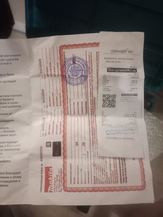 Набор электроинструментов