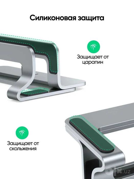 Подставка для ноутбука UGREEN LP258 вертикальная алюминиевая