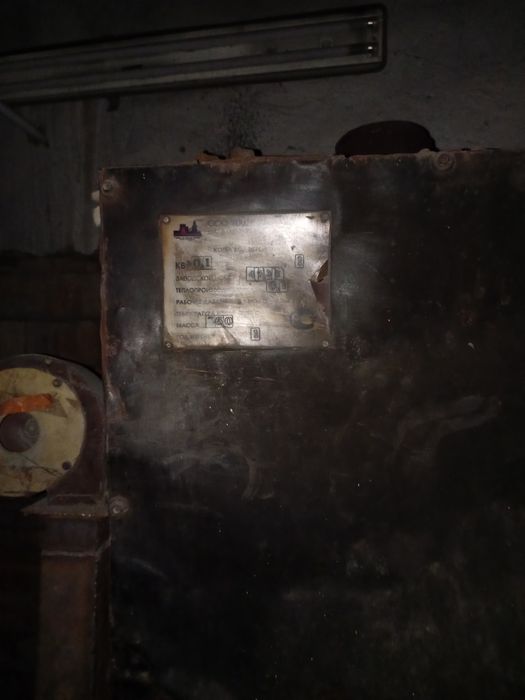 Котёл суточного горения