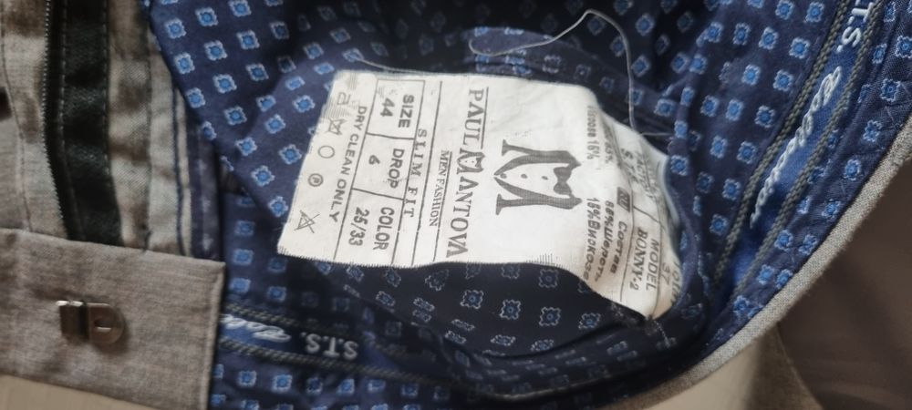 Продам костюм тройку