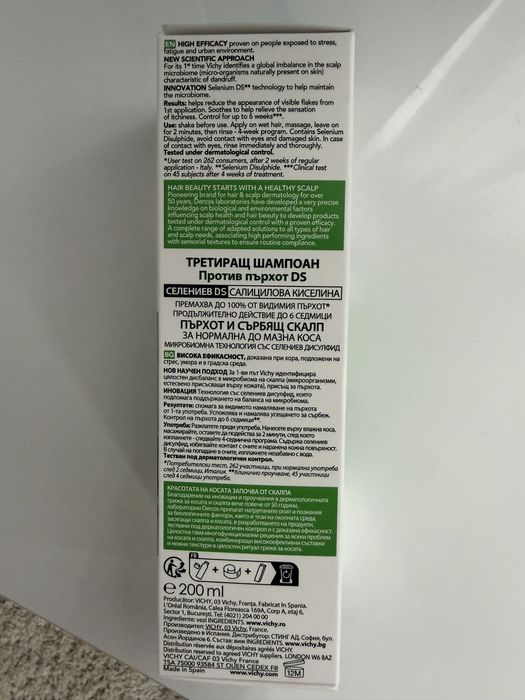 Șampon Vichy , Dercos