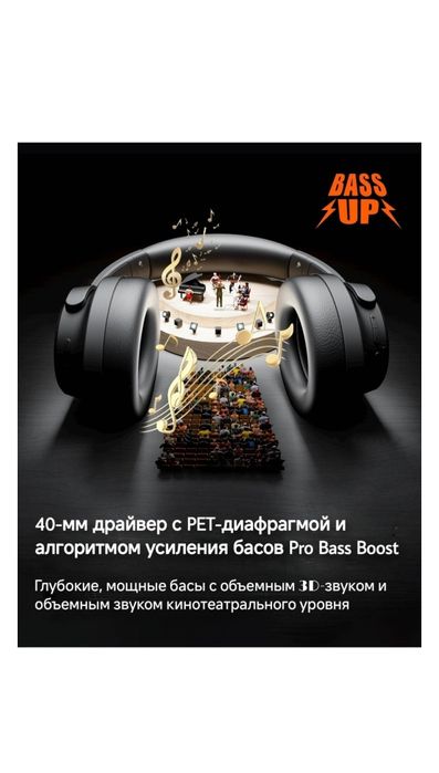 Наушники TRUEFREE HF-10