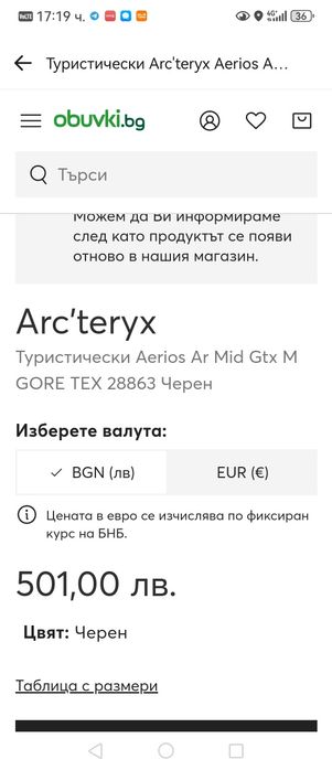 Arc’teryx-оригинални обувки 39 размер