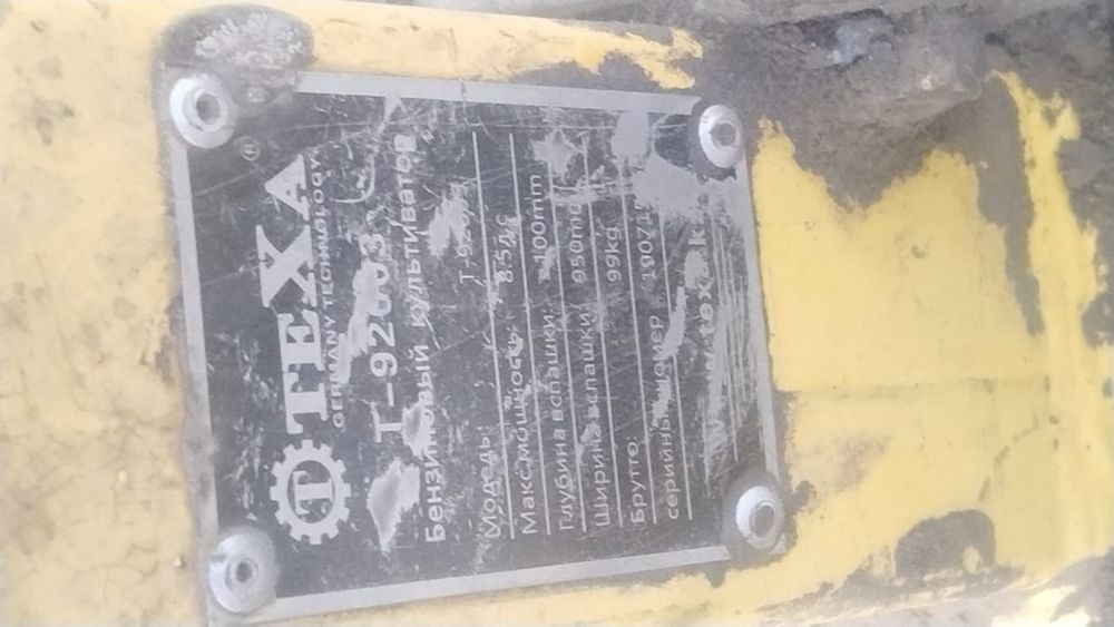 Продам мотоблок не дорого