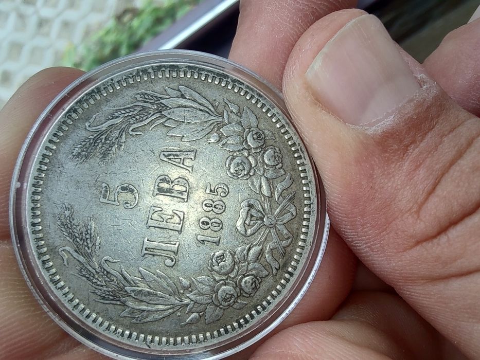 5лв 1885 г, добро качество!