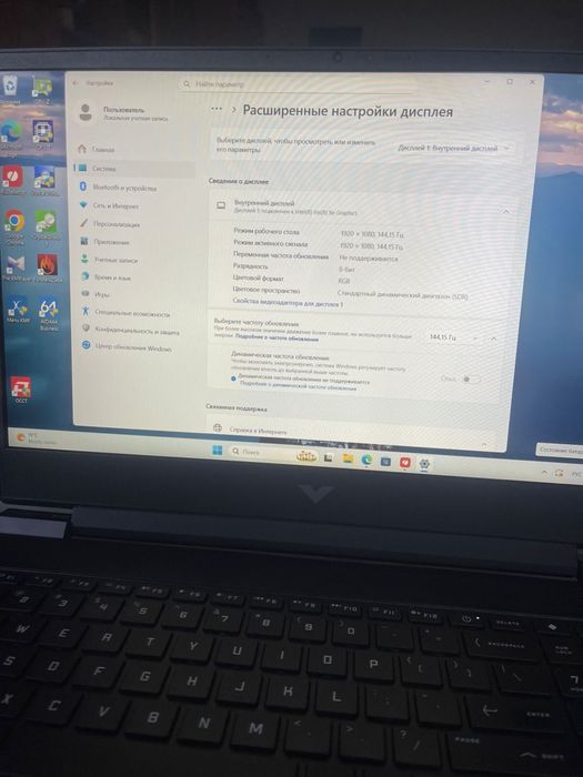 Продам игровой ноутбук