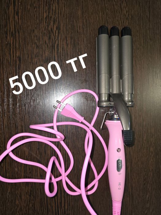 Плойки недорого 3 шт