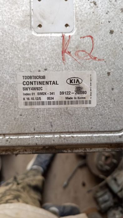 Электронный блок управления (ЭБУ)