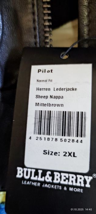 Кожаная куртка из Германии