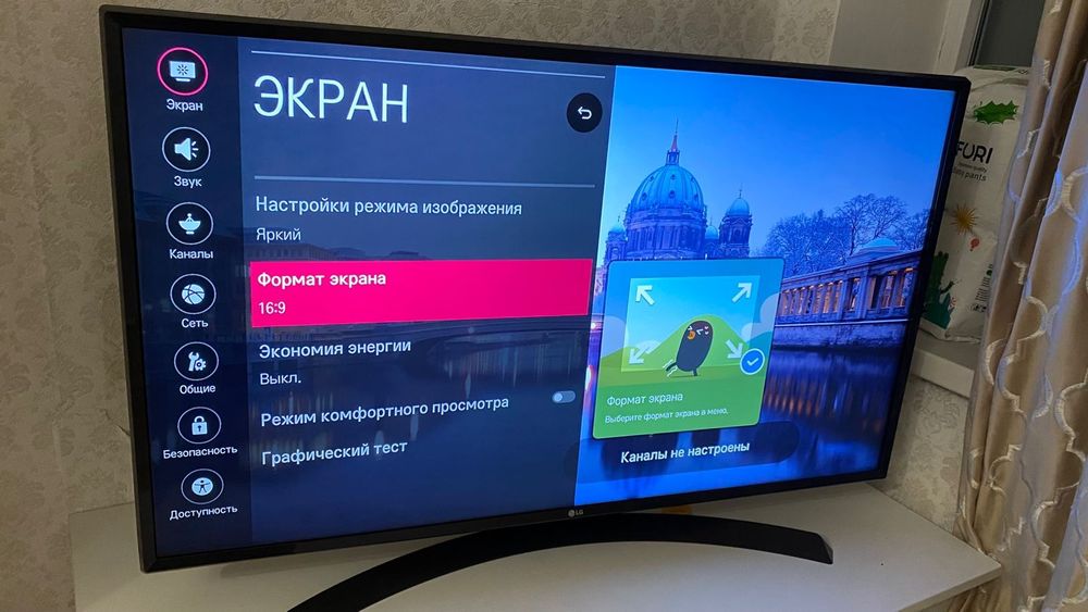 Смарт телевизор сатылады