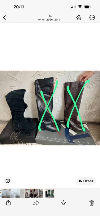 Сапоги еврозима и демисезон р38