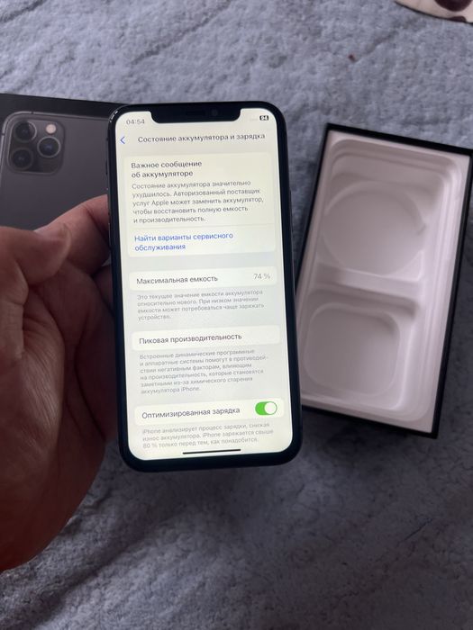 Айфон 11 про 256 гб