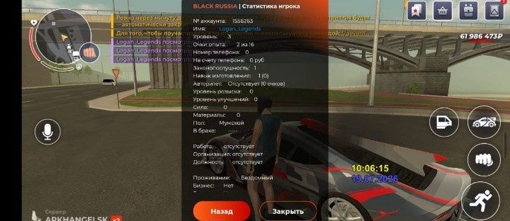 Блек раша акк сатылад