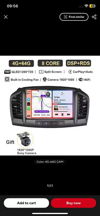 Мултимедия за опел инсигния