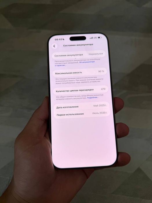 Iphone 16 pro max 256 gb