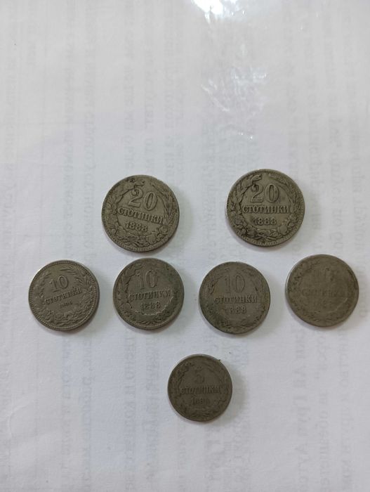 Стари български монети