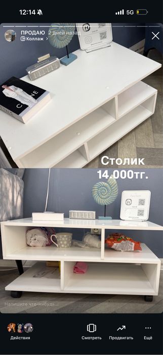 Стул на колесиках для мастеров