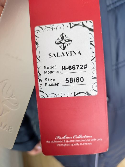 Здравствуйте Срочно продам верхнюю одежду!