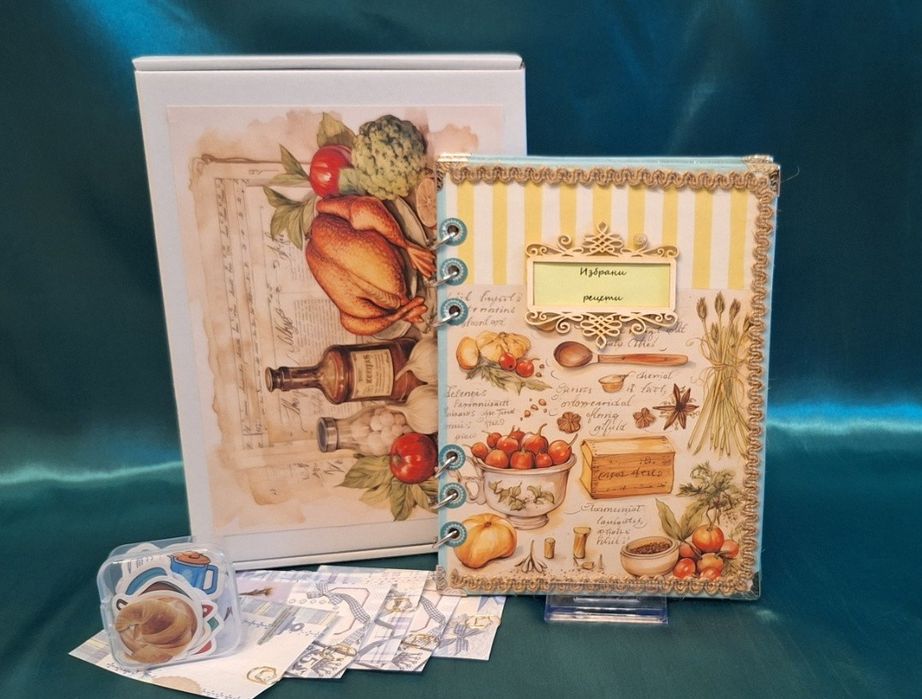 Рецептурник тефтер за рецепти