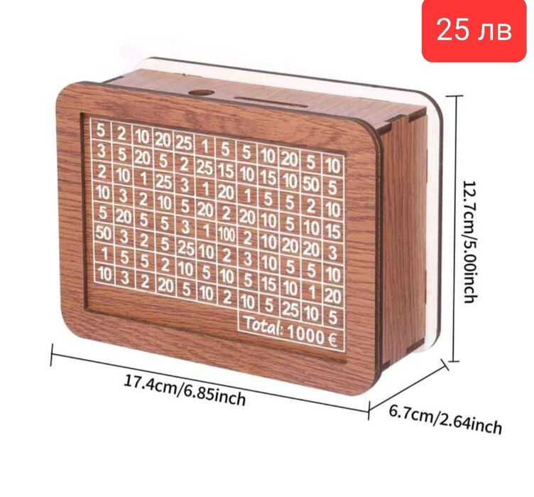 Дървена касичка за многократна употреба