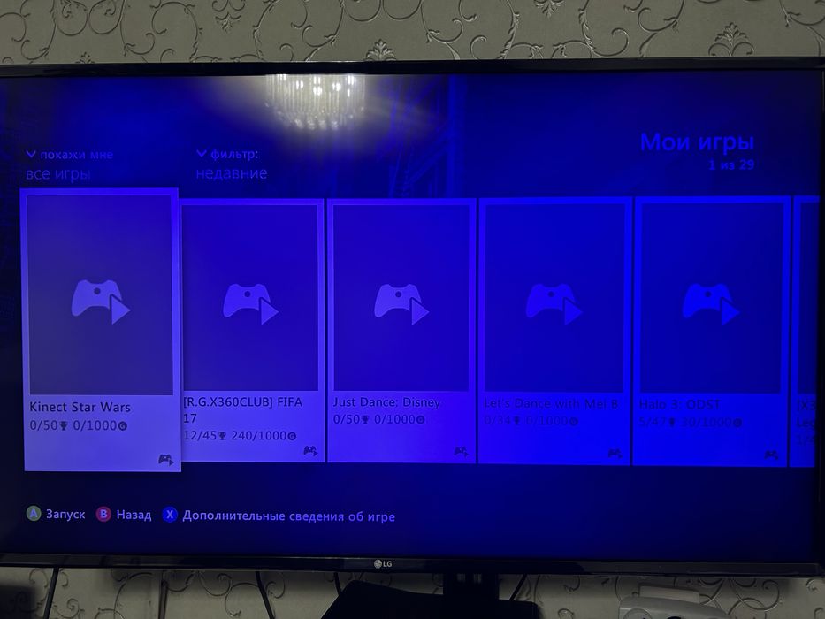 Игровая приставка XBOX 360