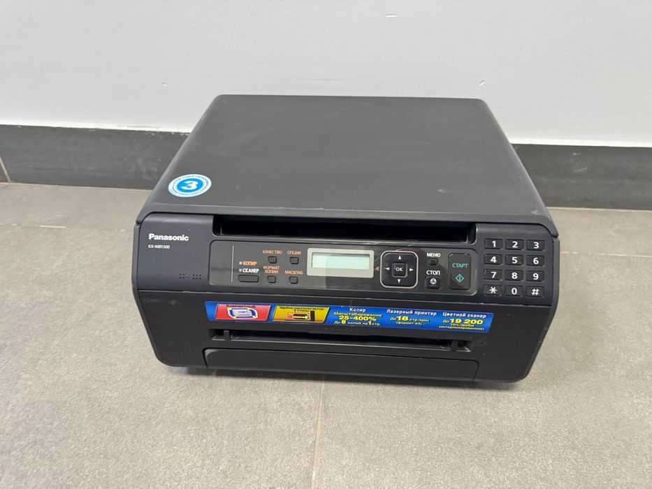 Продам 3в1 принтер kx—mb1500