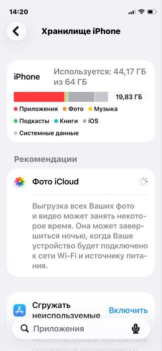 Обмен есть 12мини