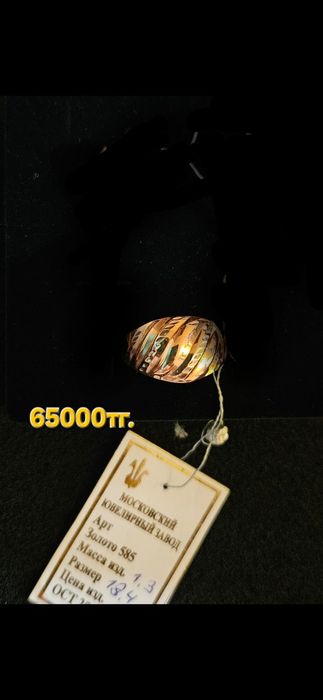 Золотые серьги 585проба