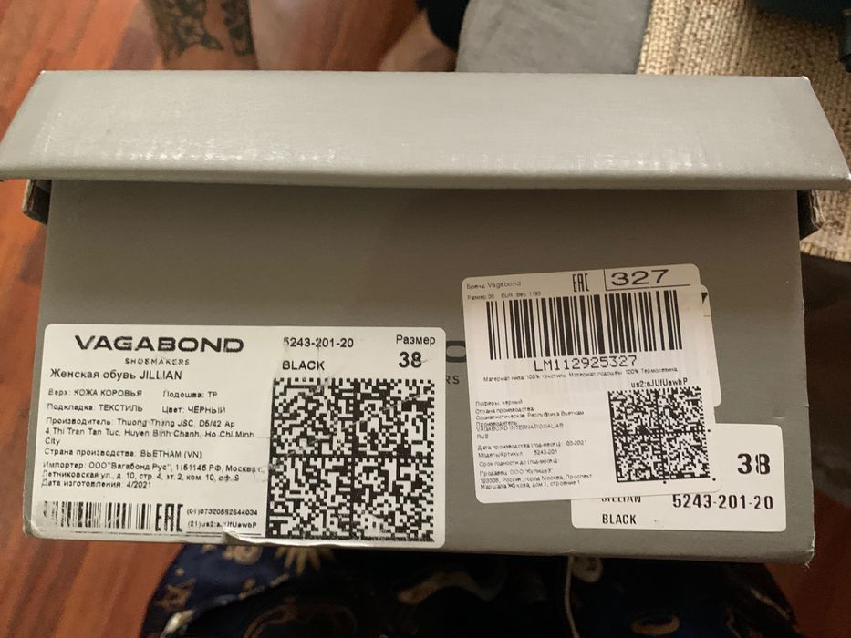 Vagabond Jillian Loafers | Лоферы