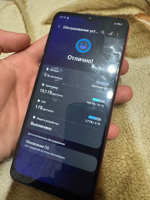 Samsung a12 32 gb