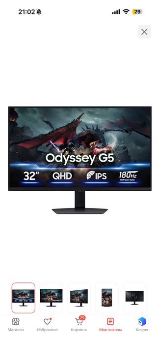 СРОЧНО! Мониторы Samsung  5шт + 2шт