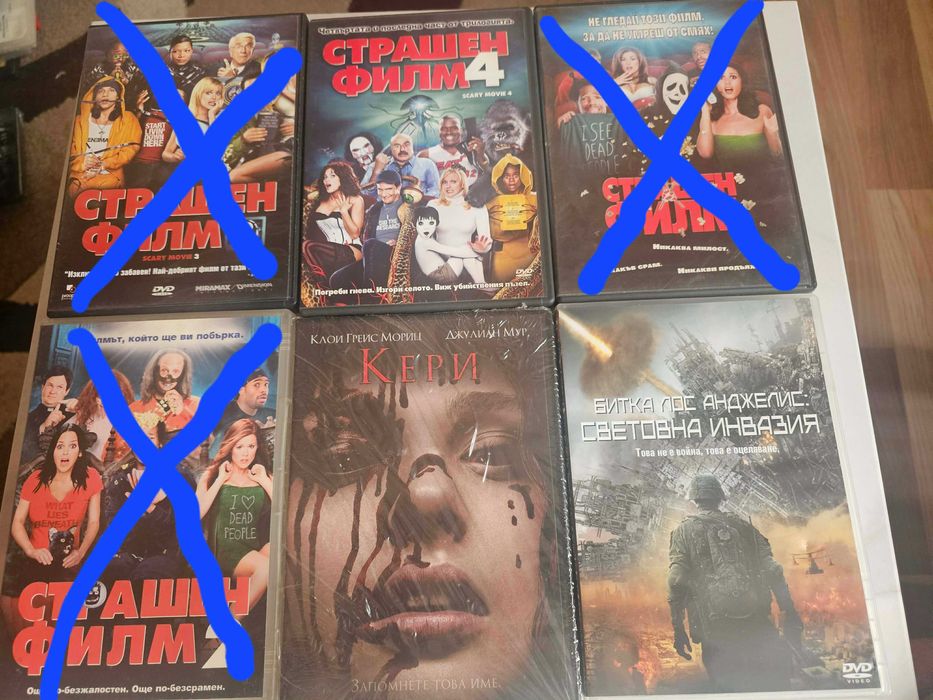 Продавам ДВД филми